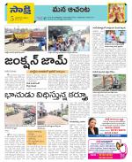 West Godavari Constituencies