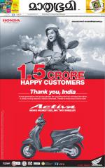 Kozhikode (includes Wayanad)