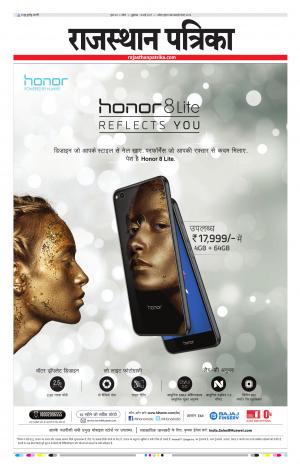 Kota Rajasthan Patrika