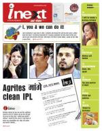 Agra Hindi ePaper, Agra Hindi Newspaper – InextLive