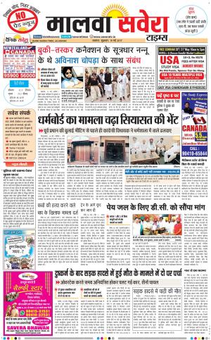 Malwa