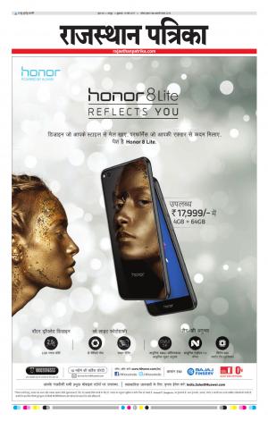  Rajasthan Patrika Jaipur