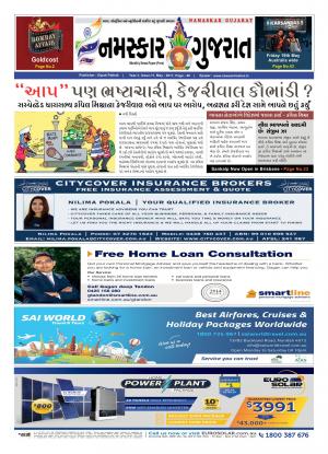 NAMASKAR GUJARAT AUSTRALIA -11