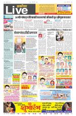 Akola Live