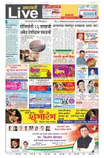 Amravati Live