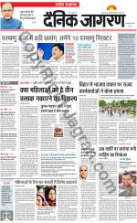 Dainik Jagran