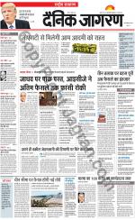 Dainik Jagran