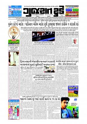 Epaper 19 May 2017