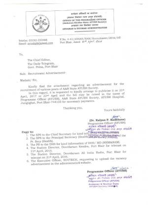 Programme Officer, Andaman & Nicobar Admin Recruitment 2017 for 9 Various Posts 