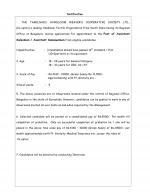 Job Notification / Results