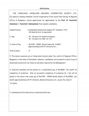 COOPTEX Recruitment 2017 for Bengaluru