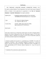 Job Notification / Results