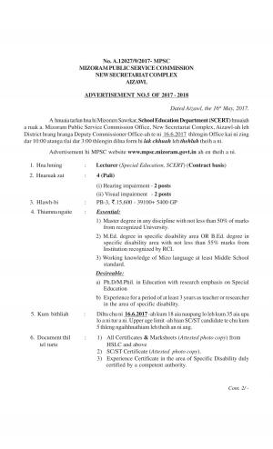 MPSC Recruitment 2017 for 04 Lecturer Posts