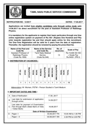 TNPSC Recruitment 2017 for 13 Assistant Professor of Radiology Physics Posts 