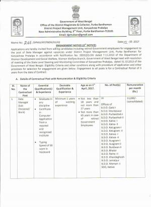 DPMU Purba Bardhaman Recruitment 2017, 19 Vacancies for Data Manager Posts 