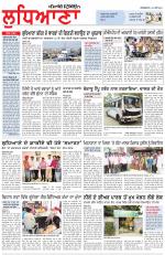 Punjabi Tribune (Ludhiana)