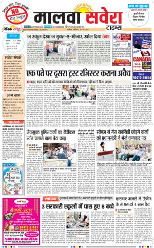 Malwa
