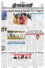 Dinamani - New Delhi