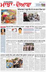 Punjabi Tribune (Majha/Doaba)