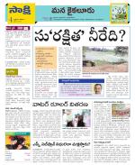 Krishna Constituencies