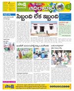 Adilabad Constituencies