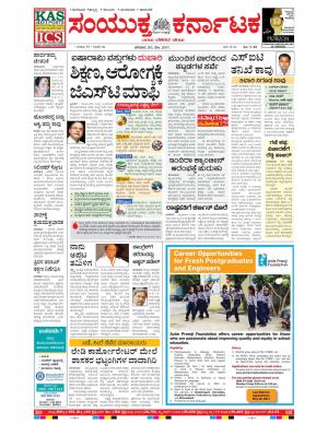 May,20.2017,Bangalore.