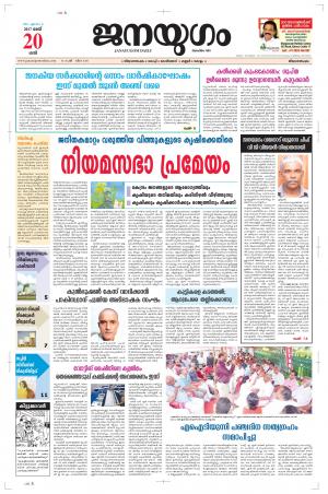 2017 May 20 Saturday