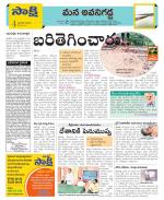 Vijayawada City Constituencies