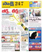 Mahabubabad District