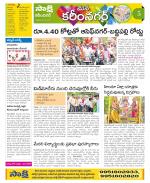 Karimnagar Constituencies