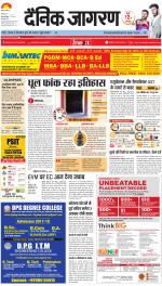 Gorakhpur Hindi ePaper, Gorakhpur Hindi Newspaper - InextLive