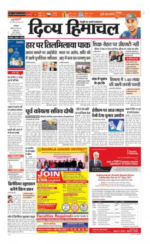 Divya Himachal Dharamsala