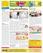 Nizamabad Constituencies