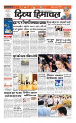 Divya Himachal Chandigarh+Mera Shimla +Aastha