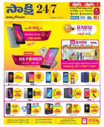 East Godavari District