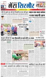 Divya Himachal Shimla+Mera Sirmour +Aastha 