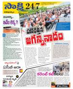 Visakhapatnam District - Old