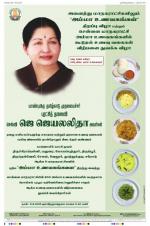 Dinamani-Chennai