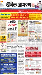 Kanpur Hindi ePaper, Kanpur Hindi Newspaper - InextLive