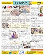 Visakhapatnam Constituencies Old