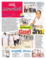 Mahaboobnagar
