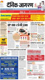 Agra Hindi ePaper, Agra Hindi Newspaper – InextLive