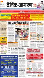 Prayagraj Hindi ePaper, Allahabad Hindi Newspaper - InextLive