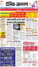 Dehradun Hindi ePaper, Dehradun Hindi Newspaper - InextLive
