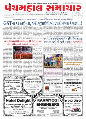 PMS-20-05-2017