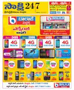 SPSR Nellore District