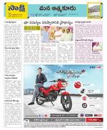 SPSR Nellore Constituencies