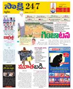 Siddipet District