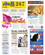 Ranga Reddy District