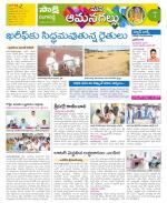 Ranga Reddy Constituencies